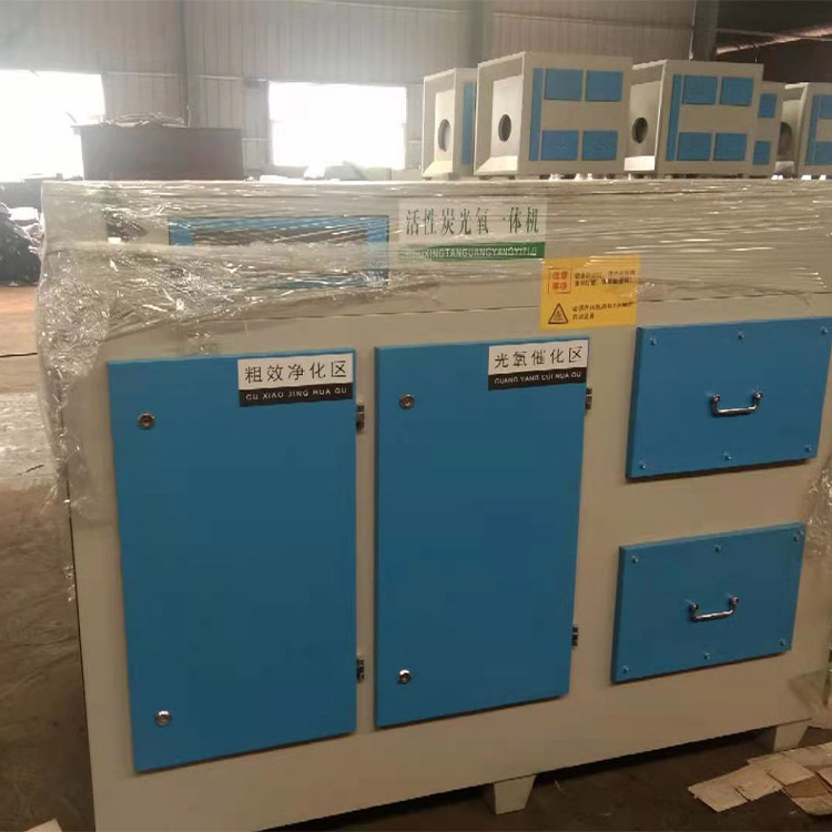 定制  工业废气净化器 空气净化器设备 活性炭废气吸附箱装置 欢迎来电咨询