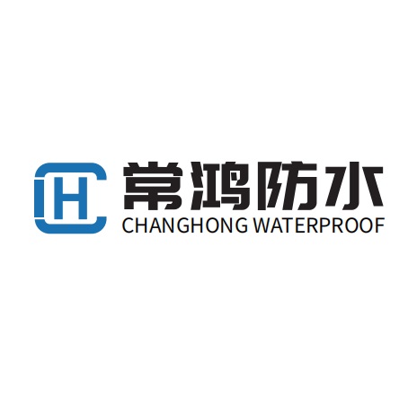 潍坊常鸿防水材料有限公司 标志