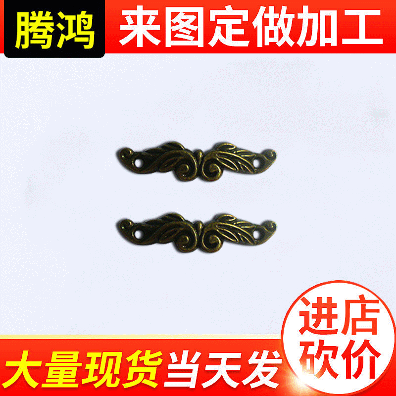 腾鸿 金属眉毛形拉手 仿古抽屉拉手批发