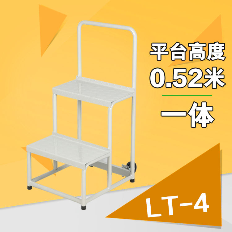 超市货架梯理货梯仓库登高车家用2步3步移动货梯平台登高梯