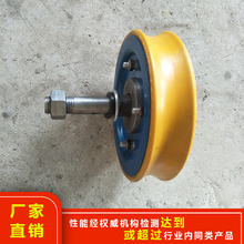 猴车托绳轮 猴车单托绳轮 猴车压绳轮轮衬 乾冠