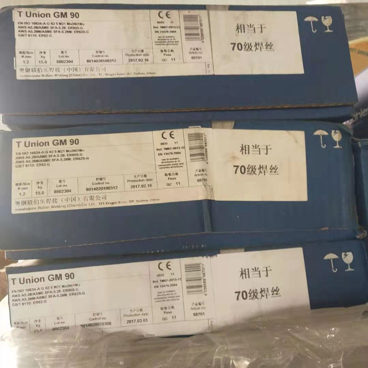 德国T Union GM 90低合金钢焊丝