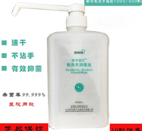 春澜医疗 医用免洗凝胶 免洗消毒液  速干99.9%效抑菌  现货大全量大从优