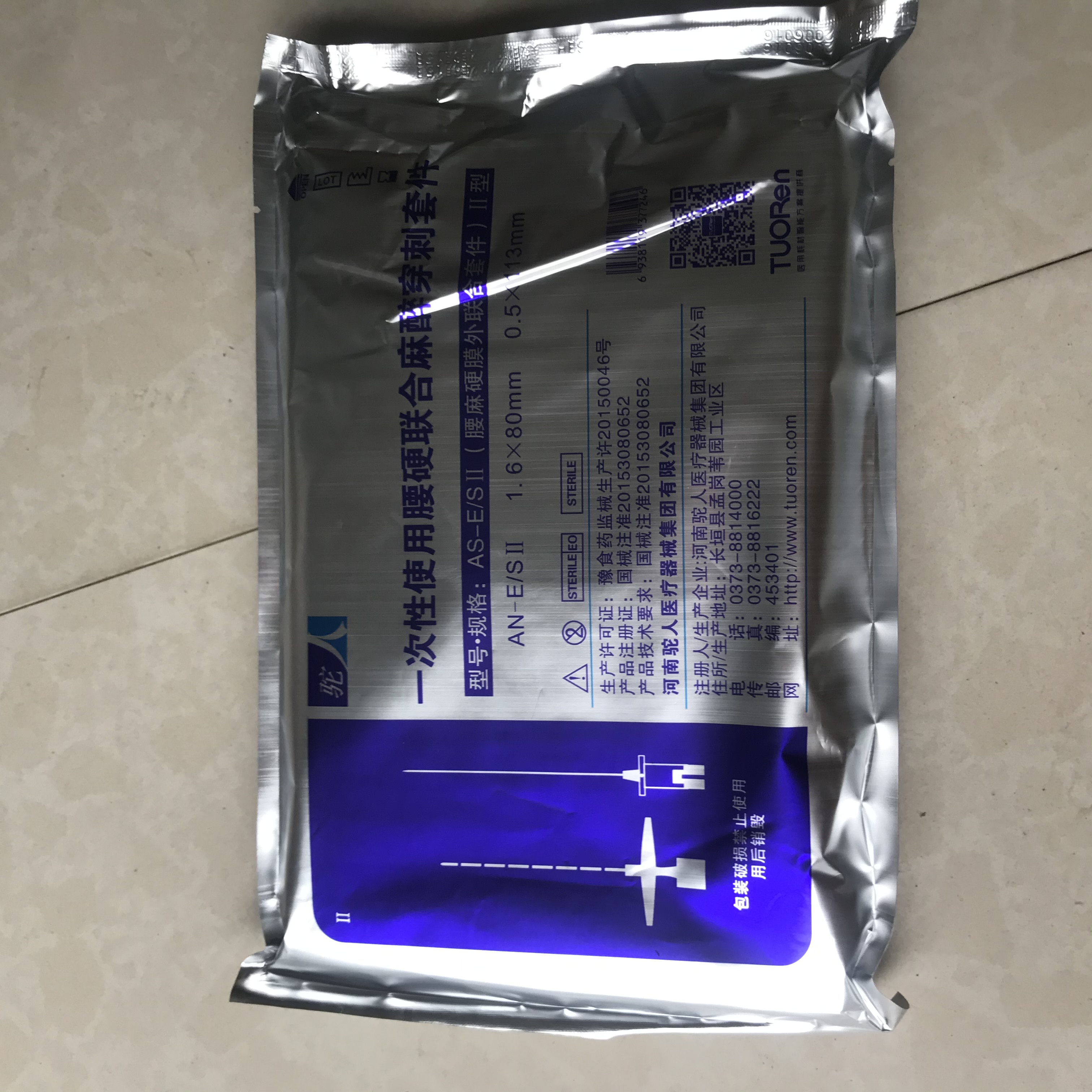春澜医疗 驼人一次性使用腰硬联合麻醉穿刺套装  现货直销 量大从优