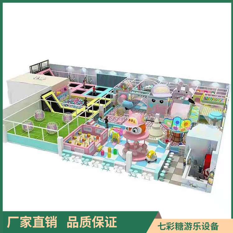 儿童乐园 儿童乐园厂家 七彩糖游乐 厂家直销