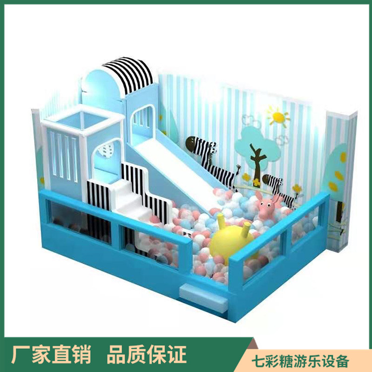  儿童淘气堡设计安装 大型室内淘气堡  亲子乐园淘气堡