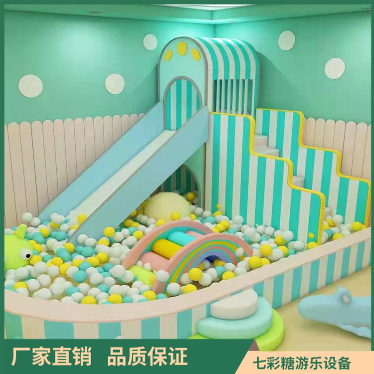 儿童淘气堡设计安装 室内儿童淘气堡 儿童乐园