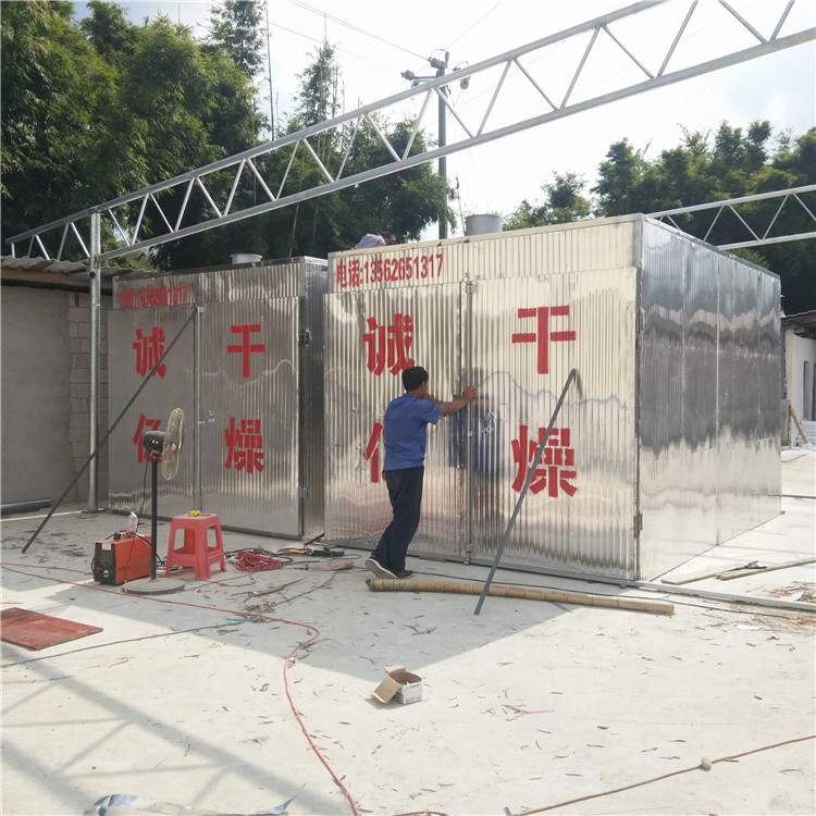 竹签烤房 竹子烘干房厂家直销