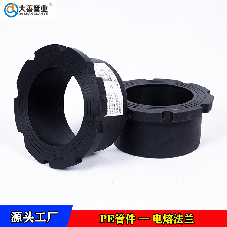 定制电熔法兰   天津电熔法兰根生产厂家   pe电熔法兰头   pe管用法兰工厂直销