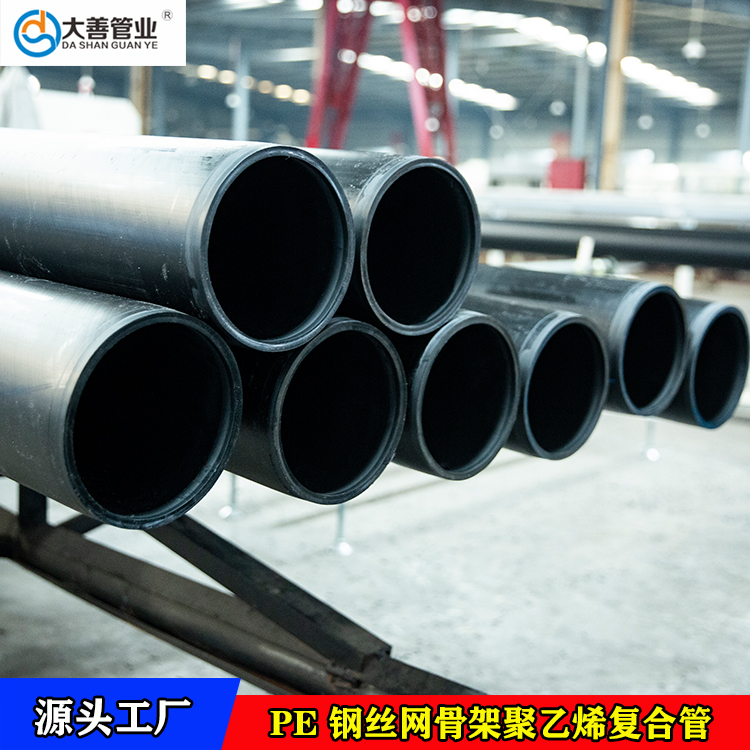 地埋pe给水管道工厂直销   大善供应钢丝网骨架聚乙烯塑料复合管   室外消防管道