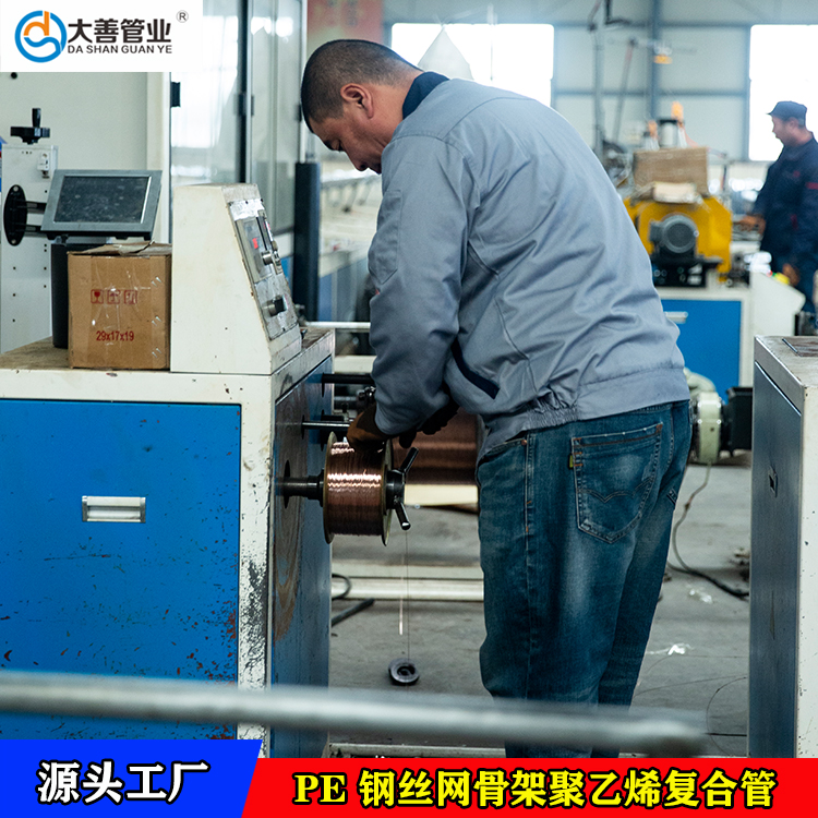钢丝网骨架pe塑料复合管厂家   批发DN160消防管材   pe污水排水管道工厂直销