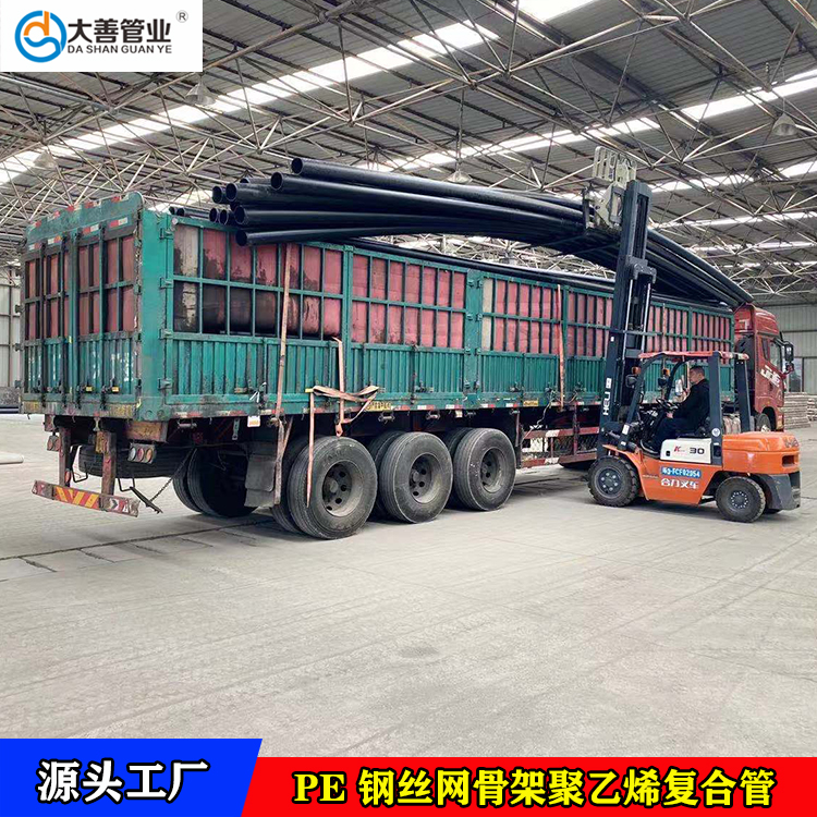 厂家直供钢丝网骨架聚乙烯塑料复合管   定制DN225消防管材   东营PE给水管道