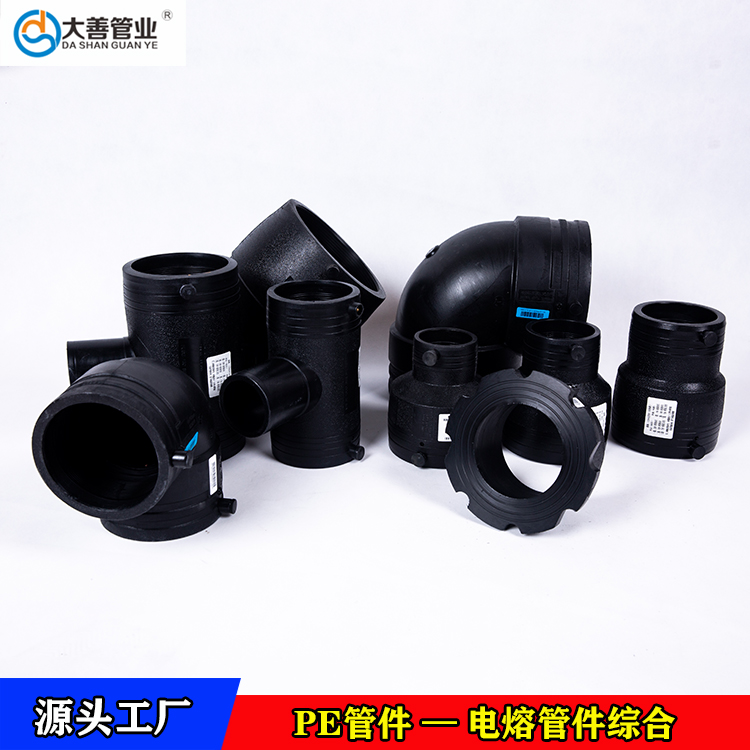 钢丝网骨架pe管管件   pe管法兰头   浙江沪钢丝网骨架聚乙烯复合管管件生产厂家