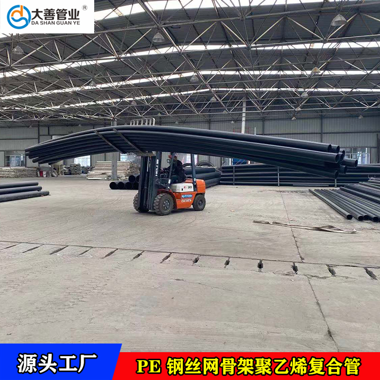 DN200室外消防管道直供   东三省钢丝网骨架聚乙烯塑料复合管厂家   pe给水管道