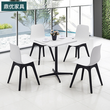 办公洽谈桌 现代洽谈桌椅 奶茶店餐桌佛山鼎优家具厂家供应