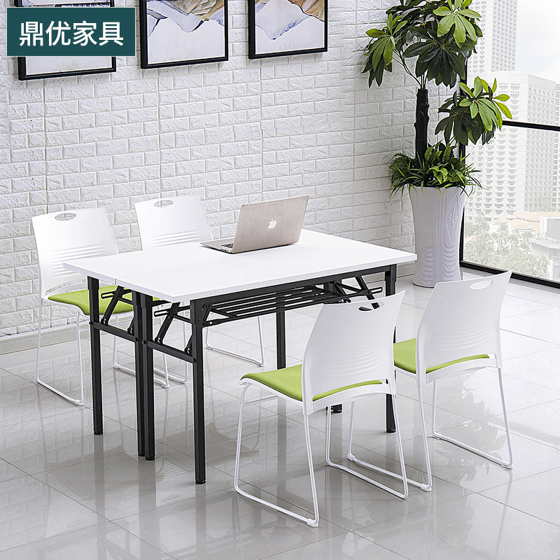 佛山鼎优家具，折叠多功能会议桌，简易长条职员桌，可移动培训翻板桌