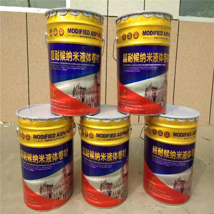 厂家直销 高聚物改性沥青防水涂料 高聚物防水涂料 防水涂料 高聚物改性沥青防水 一件代发