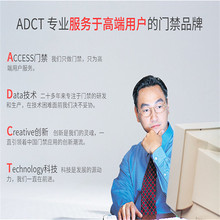 微耕门禁读卡器发卡器联网门禁系统配置报价
