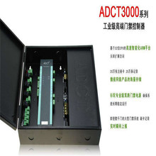 微耕ADCT门禁控制器高端门禁控制器一卡通整体解决方案