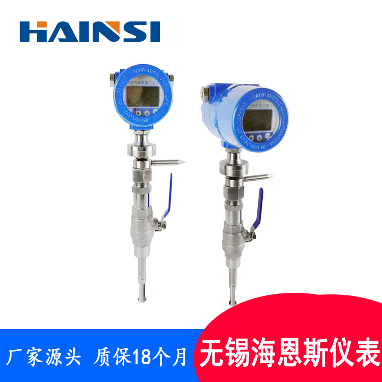 江苏空气计量气体质量流量计 热式质量流量计现货