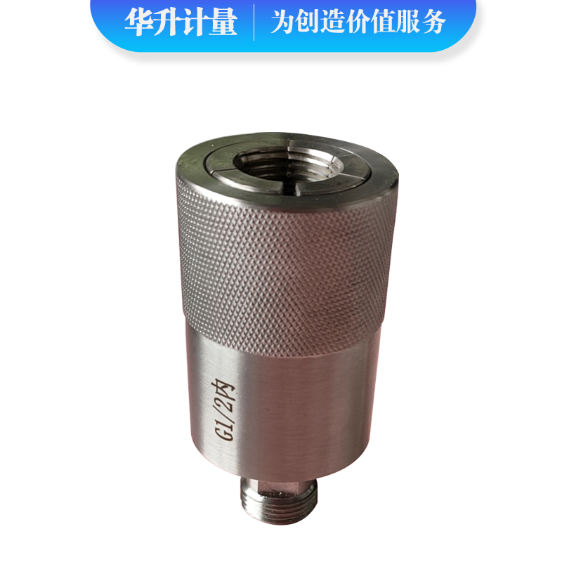 HS-YLKS压力校验台快速接头  压力泵快速连接头