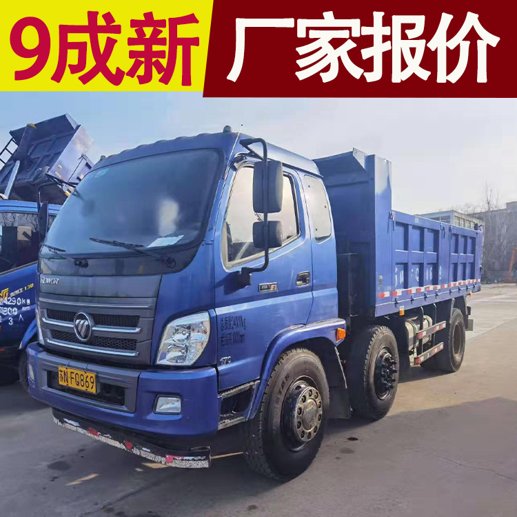 瑞沃二手车自卸车 二手车单桥自卸车蓝牌 厂家直销