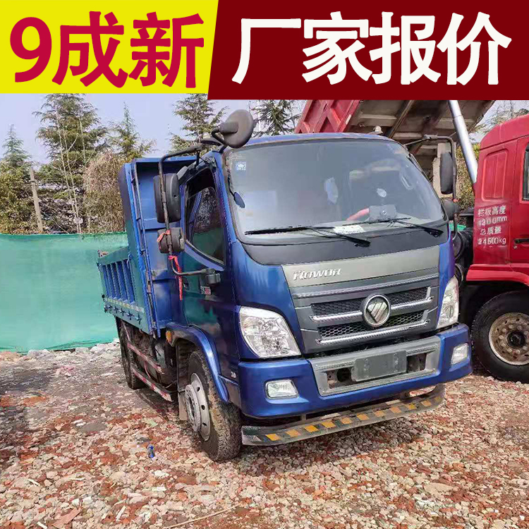 二手国五自卸车报价 蓝牌货车二手车自卸车 厂家直销