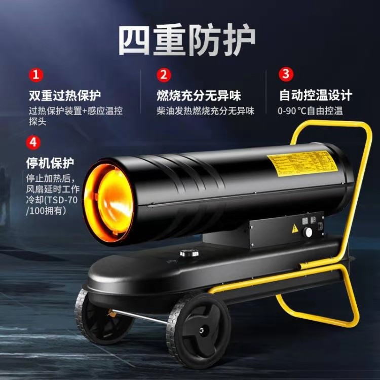工业燃油暖风机 欢迎咨询鋆成兴达温控