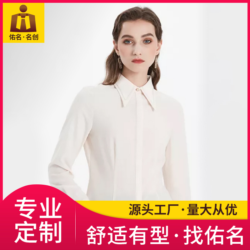 加印LOGO工作服衬衫  女士短袖 翻领白色衬衣  批发佛山佑名服饰按需定制