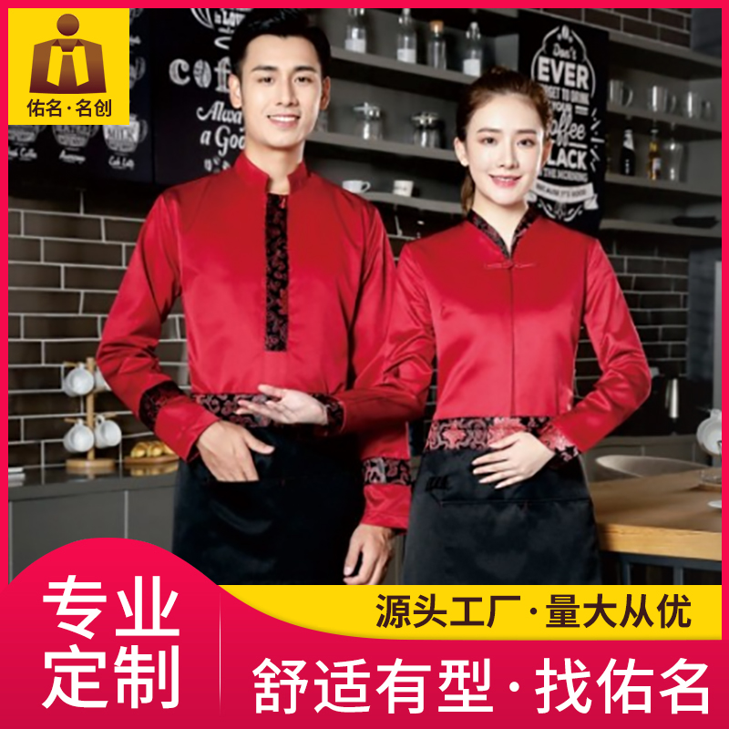 厨师工作服男短袖透气 酒店西餐厅烘焙服 洋气修身工作服 佑名服饰批发供应