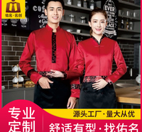 厨师工作服男短袖透气 酒店西餐厅烘焙服 洋气修身工作服 佑名服饰批发供应