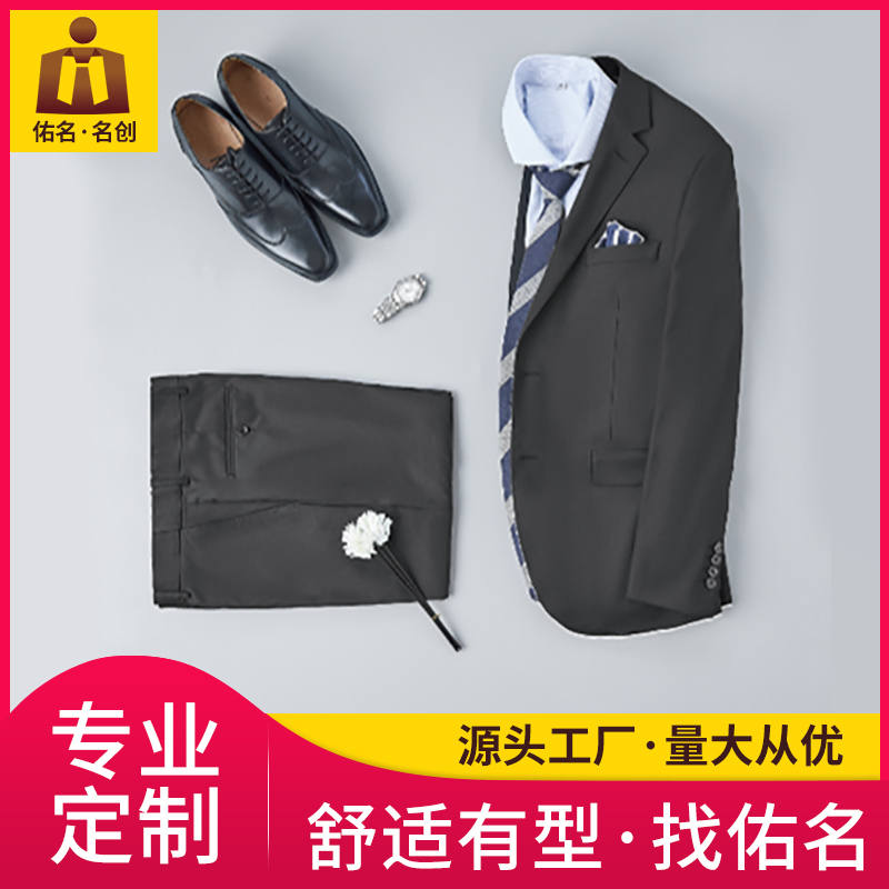职业西装套装 女商务西服 男女同款长袖西装 源头厂家 优质供应 佑名服饰厂家