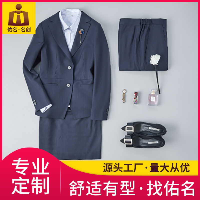 男女同款西服套装 秋冬高档职业装商务套装 经理工作服制服 厂家直销 源头厂家 优质供应 佑名服饰厂家