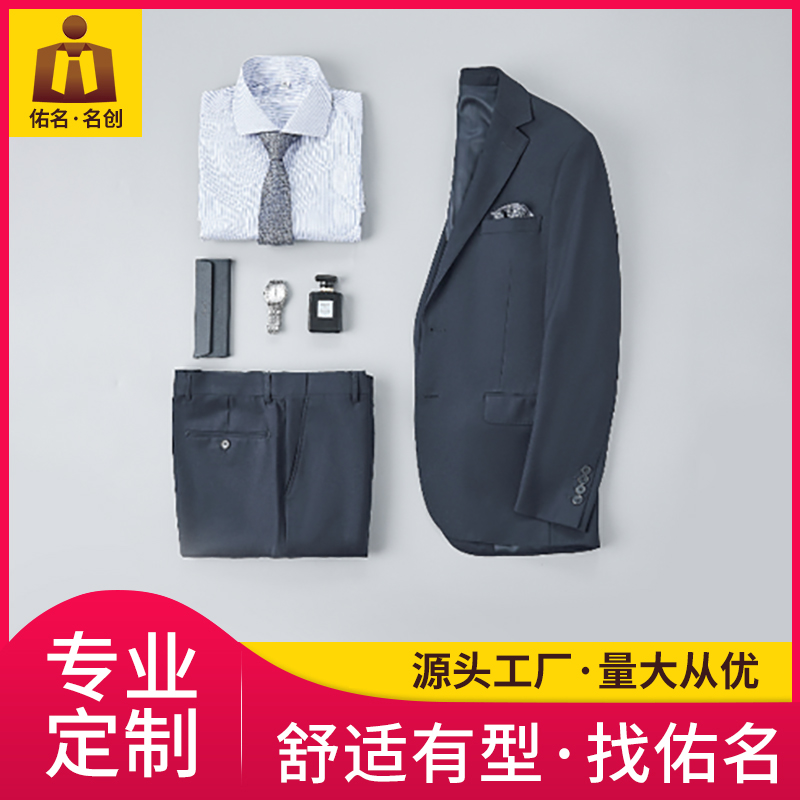 职业装女套装 2021新款商务女士西服 银行销售正装男女同款工作服 佑名服饰厂家批发供应