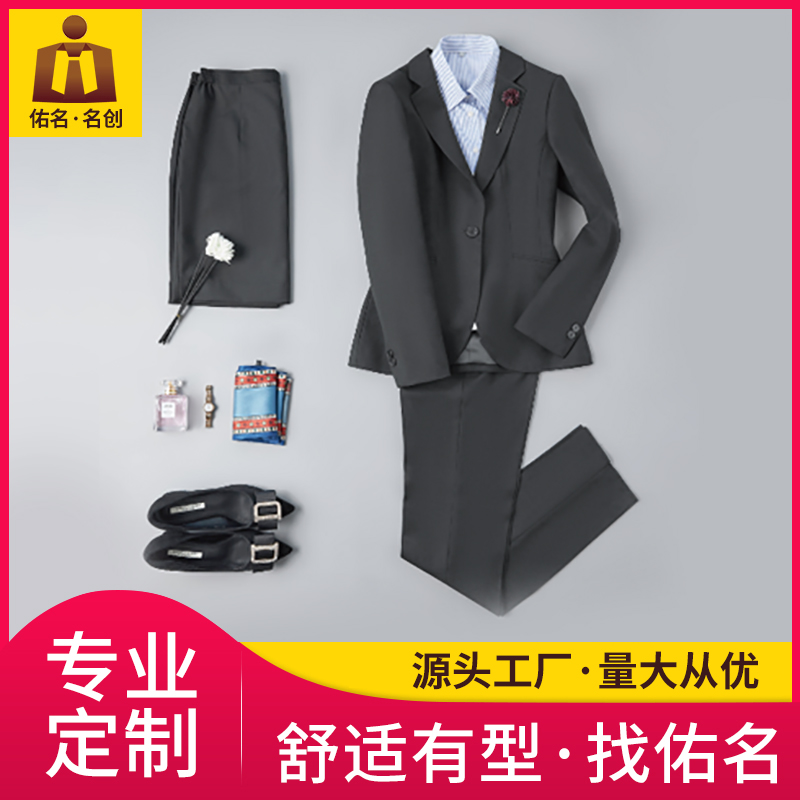 西服定制 礼服定制 来图定制 佑名服饰厂家批发 量大从优