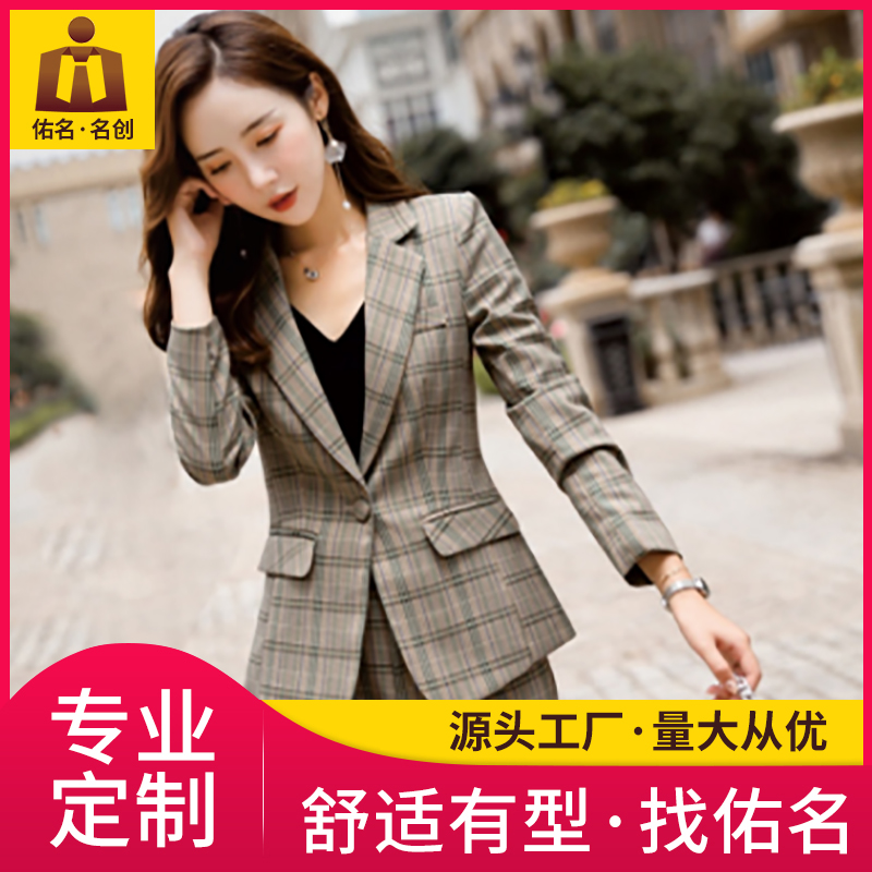 优质供应韩版西服 职业正装定制 佑名服饰批发供应