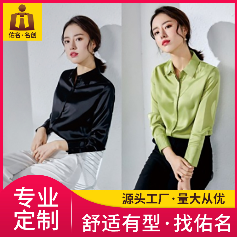 工作服定制  商务职业修身衬衫 佛山佑名服饰按需定制