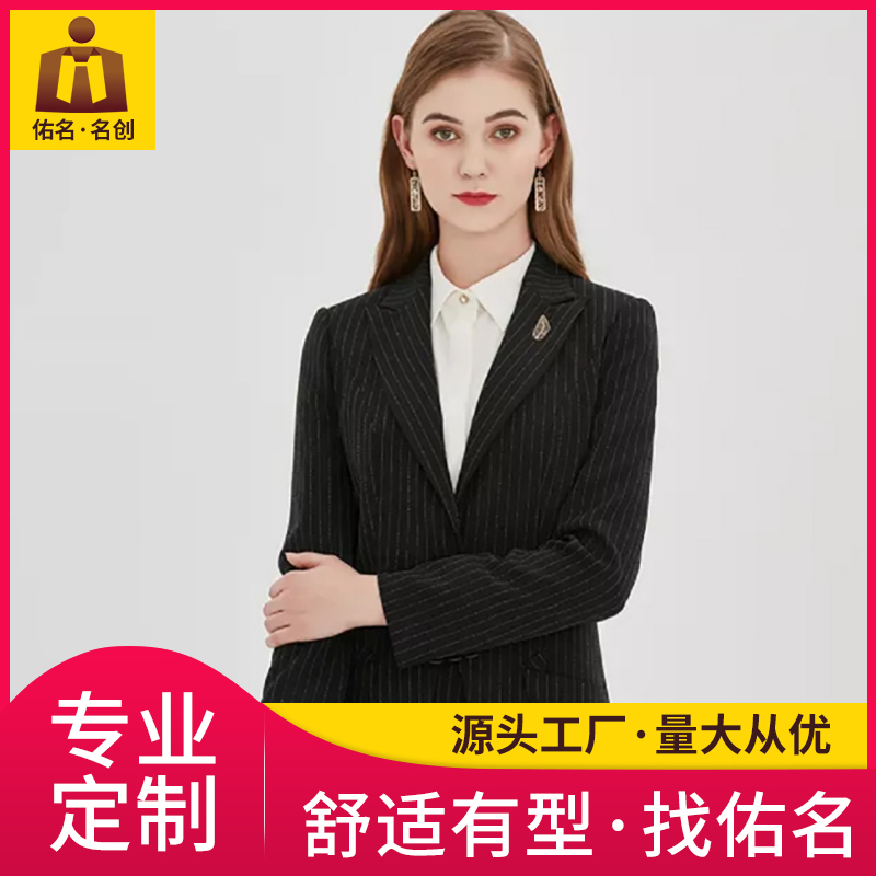 办公室男女同款西服套装 商务修身西装套装 工服职业职业团体正装 源头厂家 优质供应 佑名服饰厂家