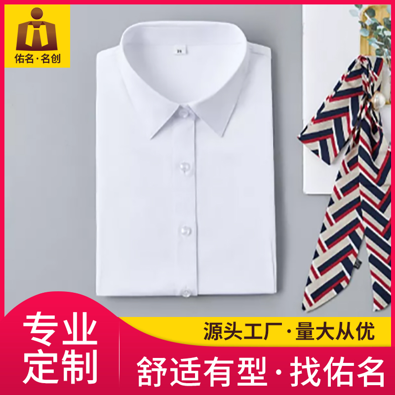 定制logo正装 领导公司衬衫 女士短袖 佛山佑名服饰按需定制