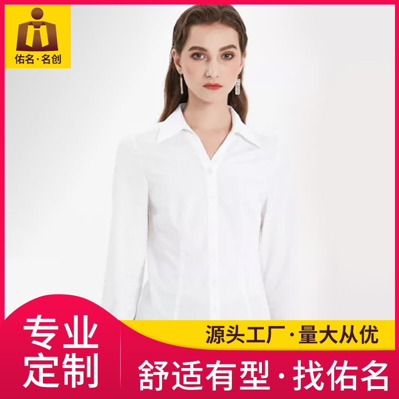 夏季男女短袖 会所业务短袖衬衫 棉料透气衬衣佛山佑名服饰按需定制