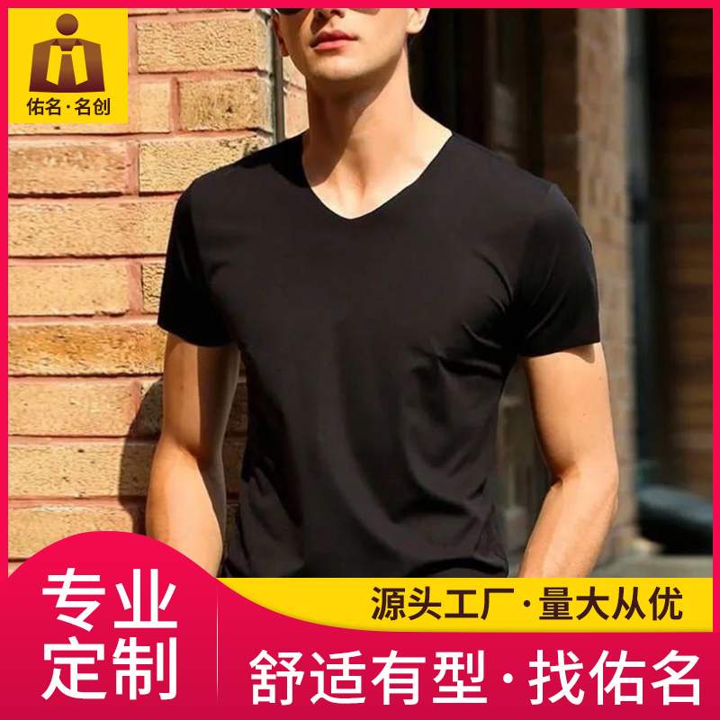 班服t恤定制印logo 广告文化衫 纯色男式工作服 佛山佑铭服饰 