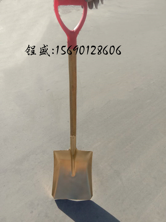 防爆方锨 铜方锨 防爆方锹 铜锹厂家防爆消防锹 铜方铲 