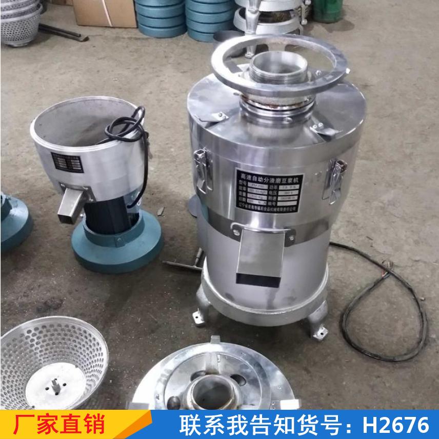 宏胜商用浆渣自动分离豆浆机 新款大型电动磨浆机 现磨一体机全自动货号H2676