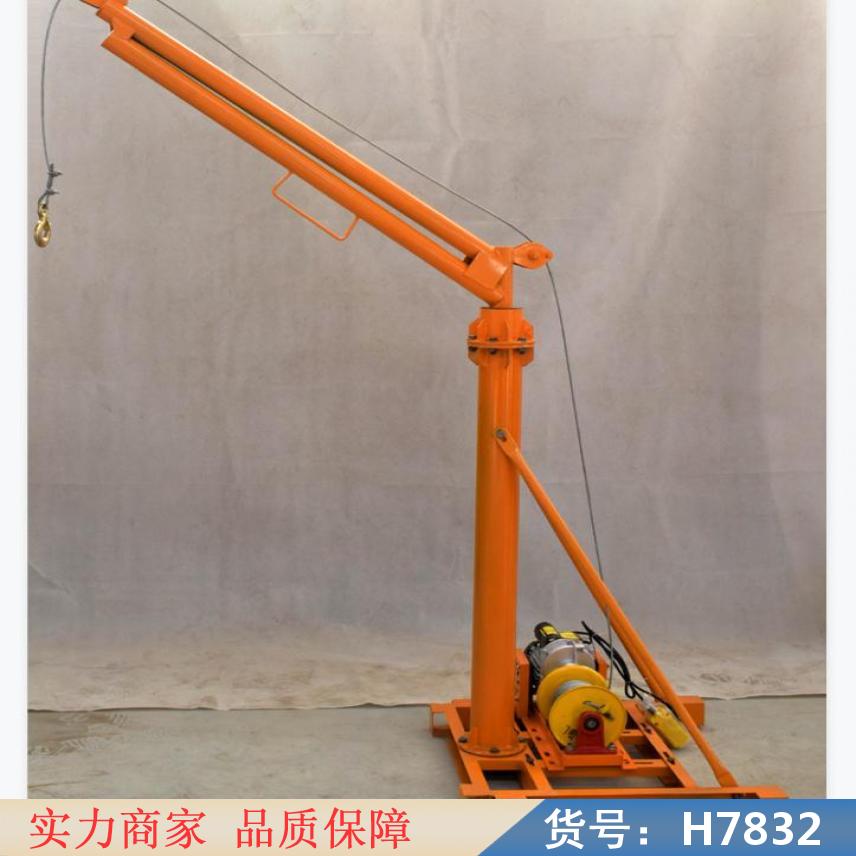 宏胜台式小吊机 电动卷扬提升机 移动式离合式起重机货号H7832