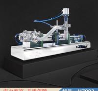 宏胜自动灌装机 半自动小型分装机 液体颗粒包装机货号H7902