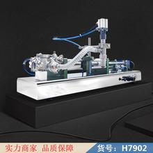 宏胜自动灌装机 半自动小型分装机 液体颗粒包装机货号H7902