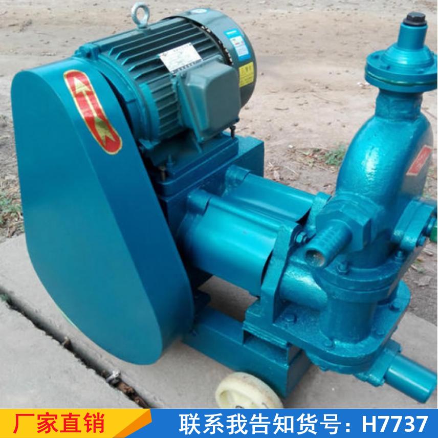 宏胜双液注浆泵 活塞30灌浆机 3立方8立方灰浆泵货号H7737