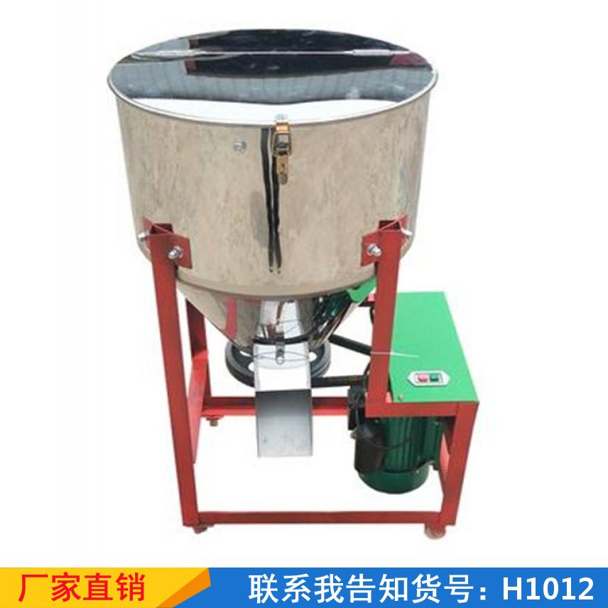 宏胜搅拌包衣机 玉米小麦种子包衣机 鸽子微型拌料机货号H1012