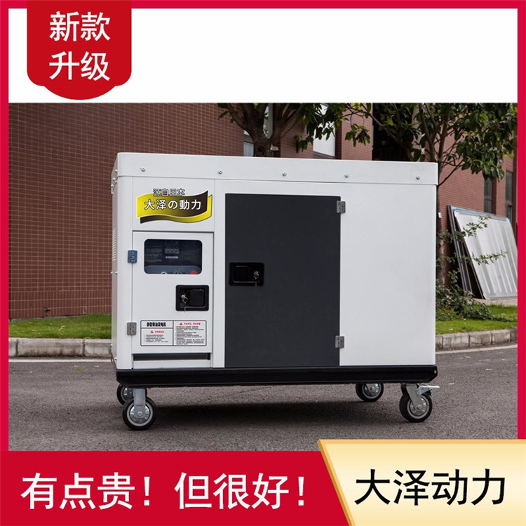 工业消音 30KW柴油发电机 TO32000ET大泽动力品牌
