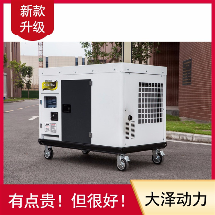 大泽动力 30KW柴油发电机 服务周到 信誉保证
